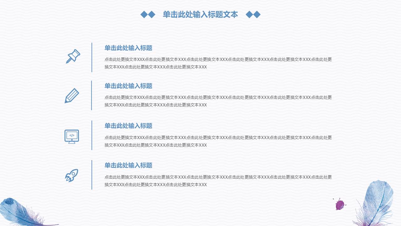 工作汇报 (27).pptx